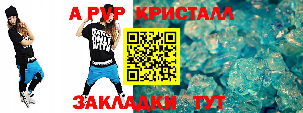 Альфа ПВП СК Сокол