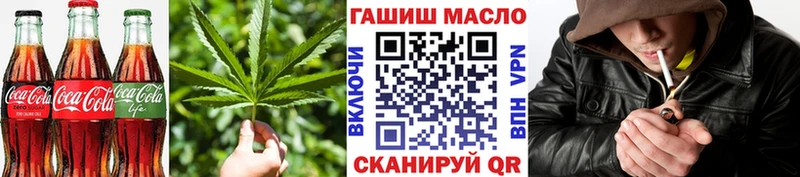 Печенье с ТГК марихуана  Сокол 