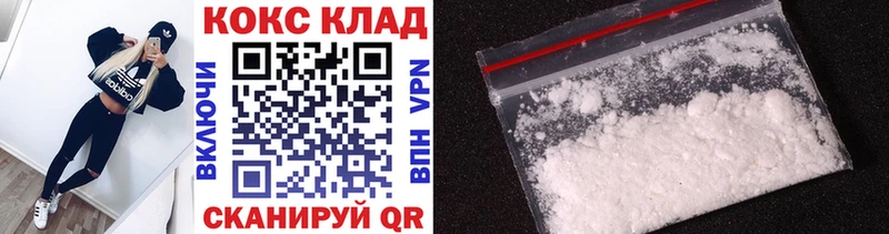 где купить наркоту ссылка на мегу tor COCAIN 99% Сокол