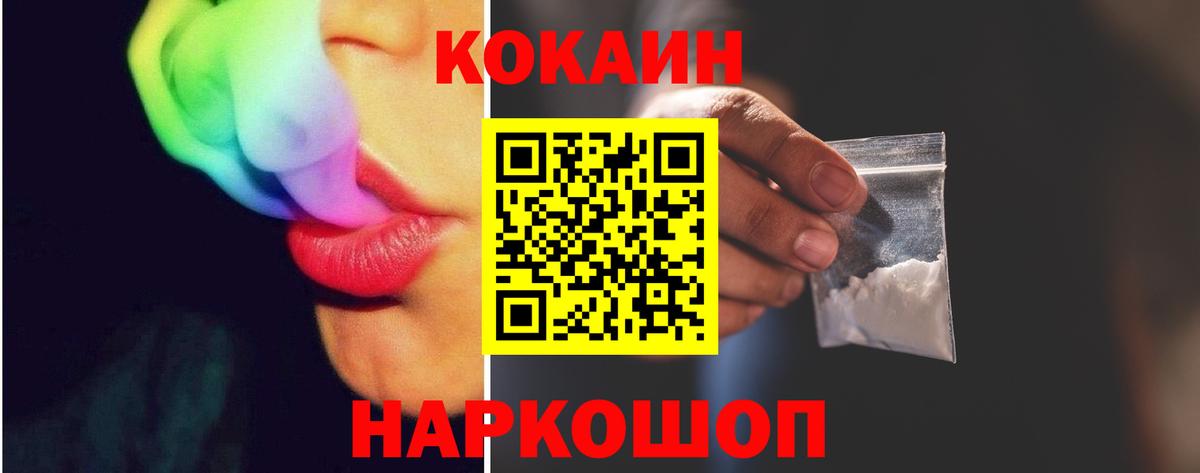 КОКАИН Перу Сокол