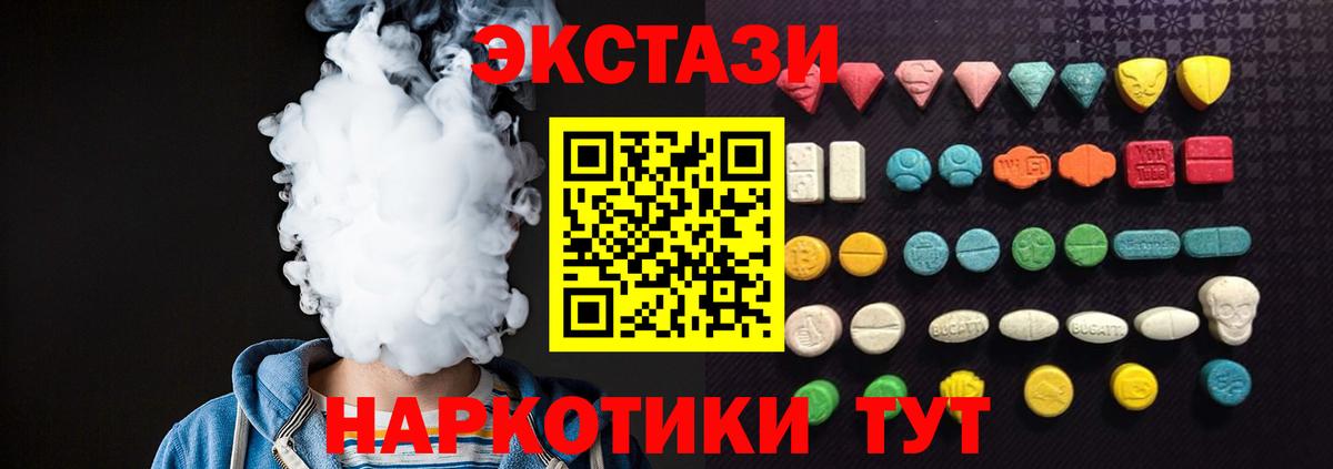 Экстази Philipp Plein  ЭКСТАЗИ 99%  Вход с VPN  Сокол 