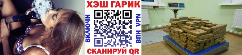 Гашиш Изолятор  купить наркотики сайты  Сокол 