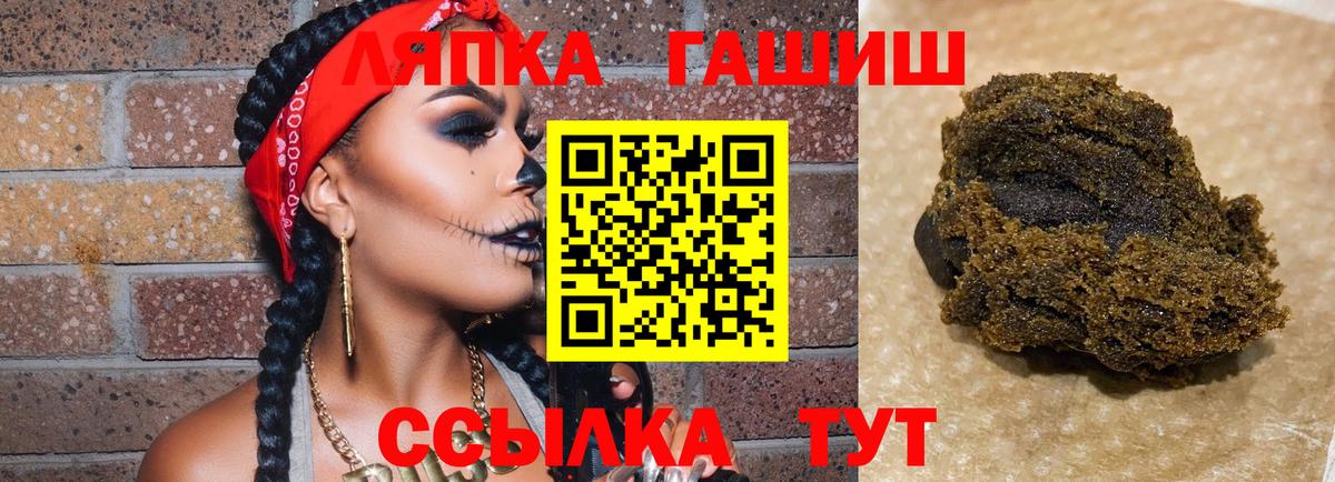 купить  сайты  ГАШИШ AMNESIA HAZE  Вход с VPN  ГАШИШ Ice-O-Lator  Сокол  Гашиш 