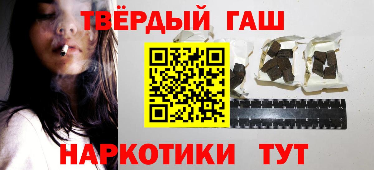 ГАШИШ гарик Сокол