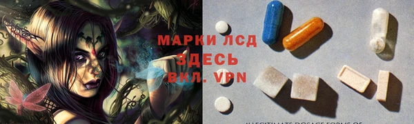 альфа пвп Приозерск