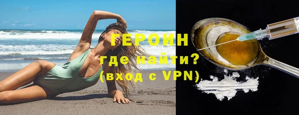 ALPHA-PVP Протвино