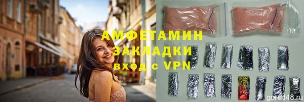 хмурый Пролетарск