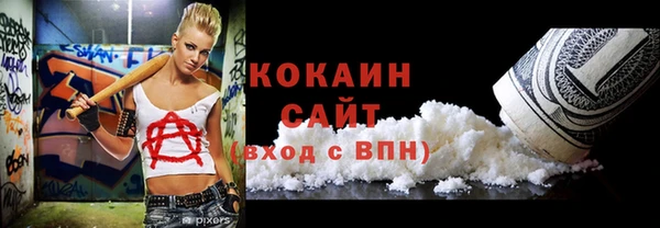 хмурый Пролетарск