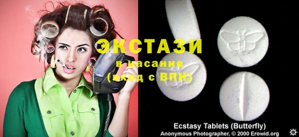 хмурый Пролетарск