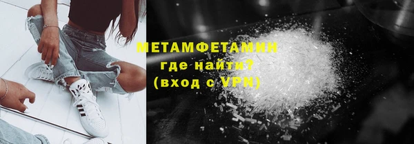хмурый Пролетарск