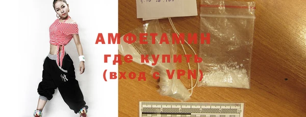 ALPHA-PVP Протвино