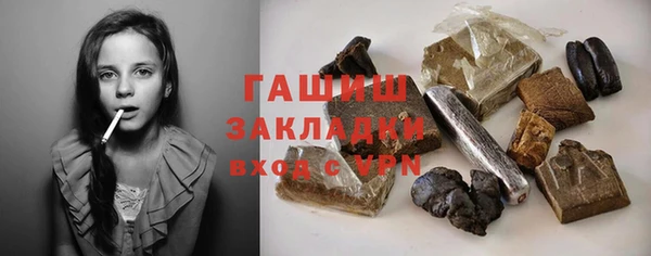 ALPHA-PVP Протвино