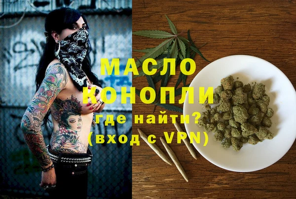 альфа пвп Приозерск