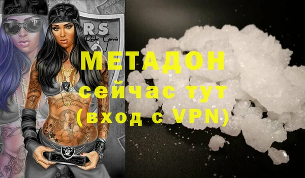 mdpv Тольятти