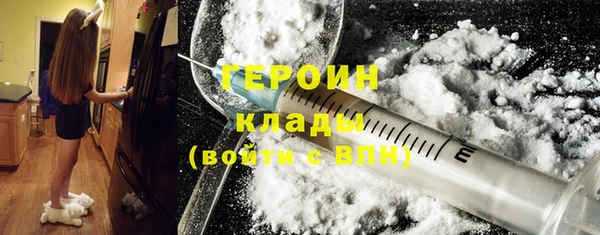 кокаин колумбия Барнаул