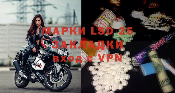 хмурый Пролетарск