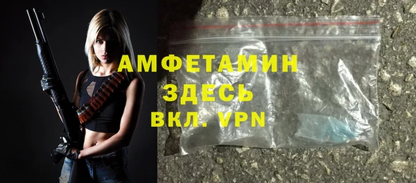 альфа пвп Приозерск