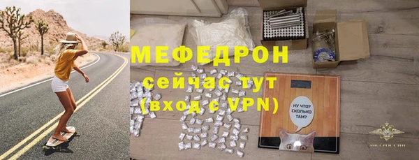 ALPHA-PVP Протвино