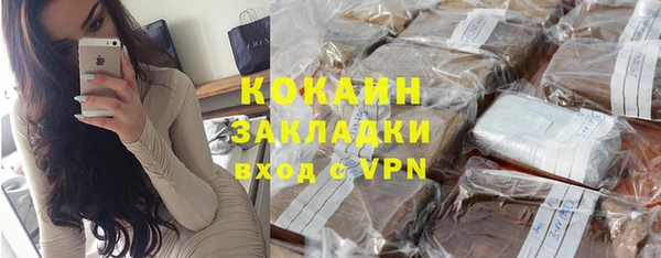 хмурый Пролетарск
