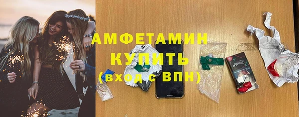 альфа пвп Приозерск
