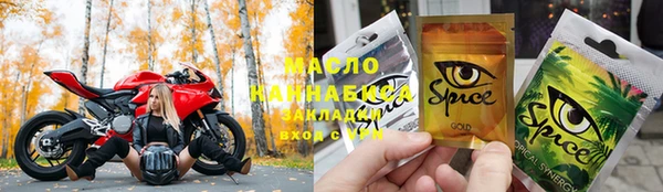 альфа пвп Приозерск