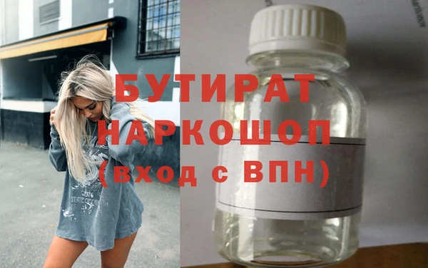 марки nbome Менделеевск
