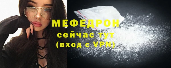экстази Ижевск