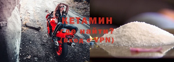 альфа пвп Приозерск