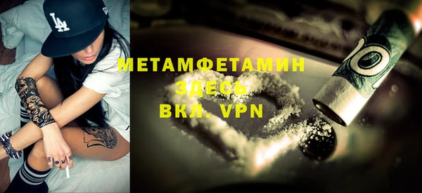 первитин Мещовск