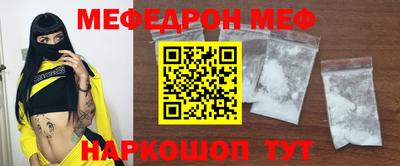 метамфетамин Ирбит