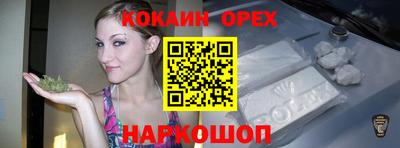 марки nbome Изобильный