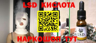 индика Ипатово