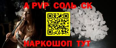 ешки Канаш