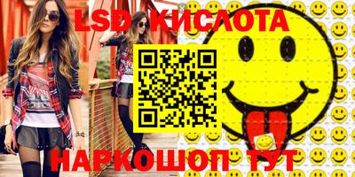 марки nbome Изобильный