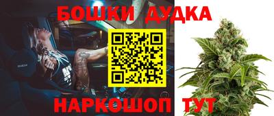 метамфетамин Ирбит