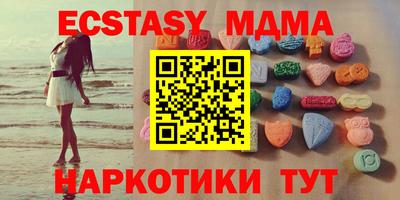 метамфетамин Ирбит