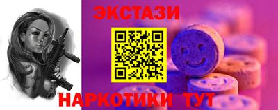 марки nbome Изобильный