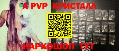 ешки Канаш