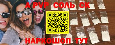 метамфетамин Ирбит