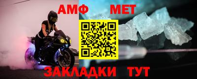 метамфетамин Ирбит