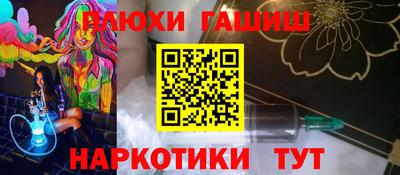 марки nbome Изобильный