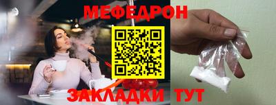 метамфетамин Ирбит