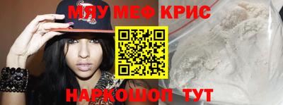 метамфетамин Ирбит