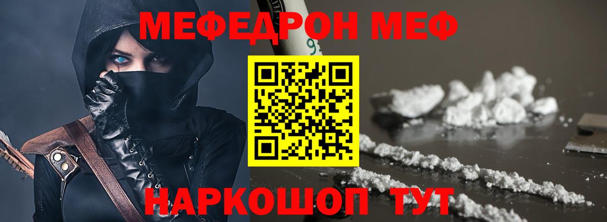 МЕФ Сокол
