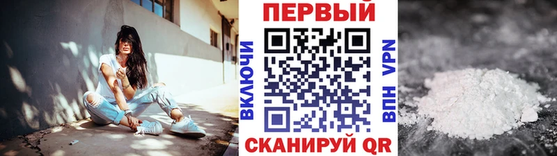 гидра как зайти  Сокол  Метамфетамин винт 
