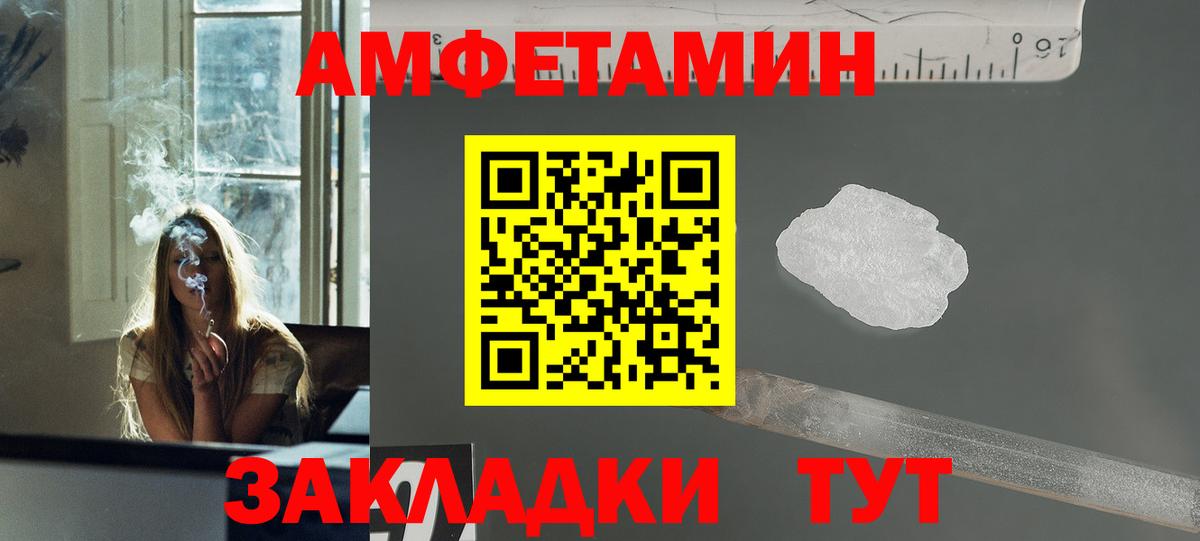 МЕТАМФЕТАМИН мет  Вход с VPN  Сокол 