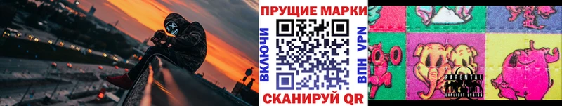 купить наркотик  Сокол  Марки N-bome 1,8мг 