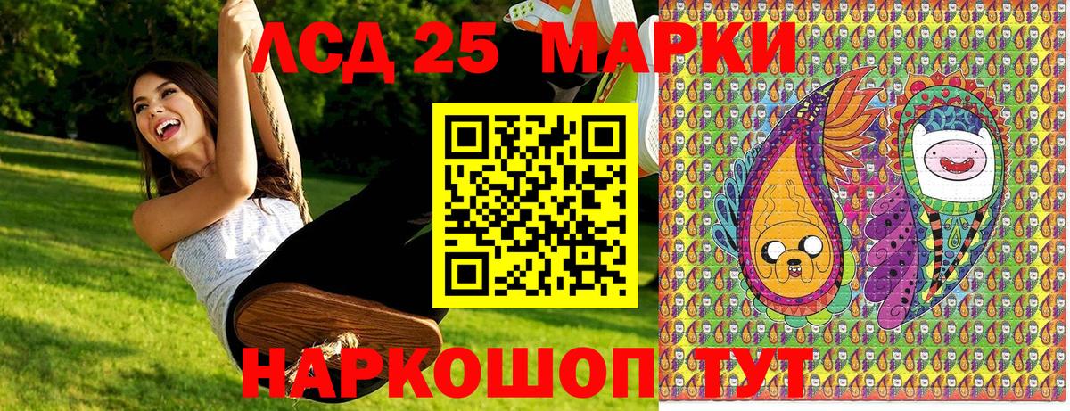 Сокол  Марки N-bome 1500мкг  Марки NBOMe  Вход с VPN  Марки N-bome 1500мкг 