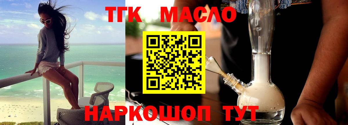 ГАШИШ  Меф МЯУ МЯУ кристаллы  Метадон  Купить закладку  Кокаин  ГАШ  Сокол  Вход с VPN  Экстази 
