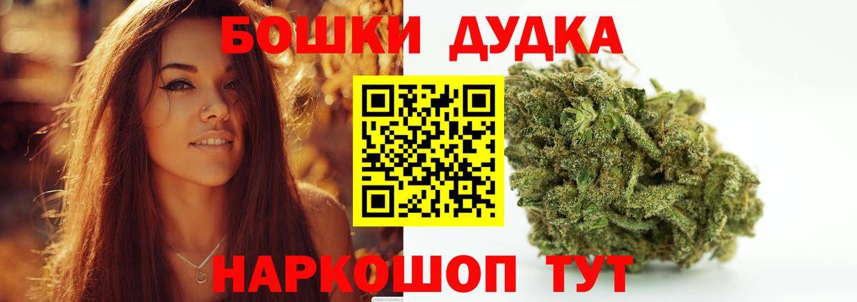 Каннабис White Widow Сокол